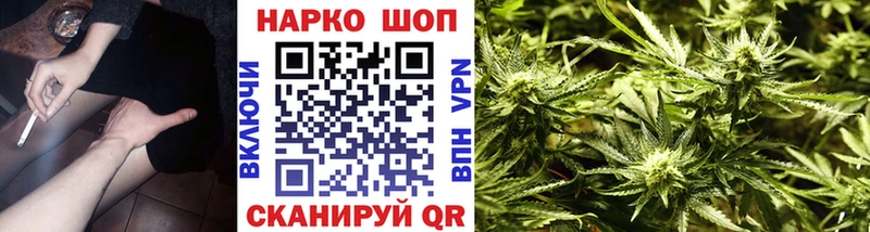 Виды наркоты Шилка Кокаин  БУТИРАТ  blacksprut зеркало  МАРИХУАНА  ГАШ  СОЛЬ 