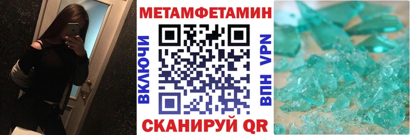 АМФЕТАМИН Розовый  Шилка 