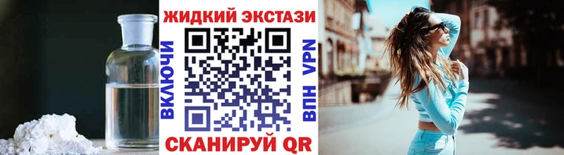 БУТИРАТ бутандиол  kraken рабочий сайт  Шилка 
