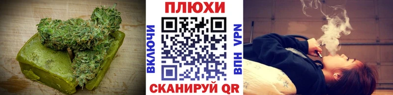 даркнет официальный сайт  Шилка  Cannafood конопля 