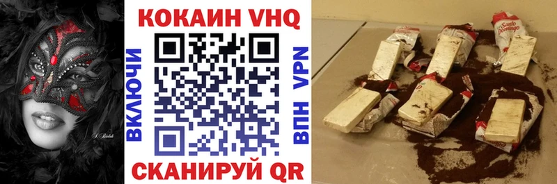 КОКАИН Боливия  Шилка 