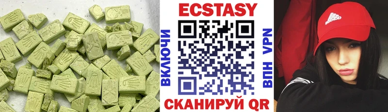 ЭКСТАЗИ XTC  Шилка 