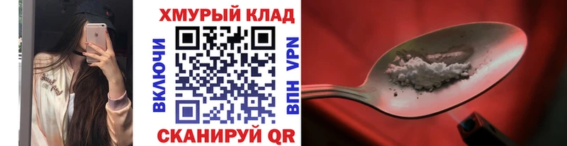 Героин Афган  Шилка 