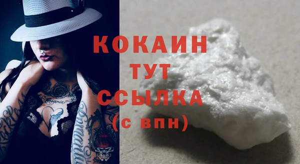 ALPHA PVP Приозерск