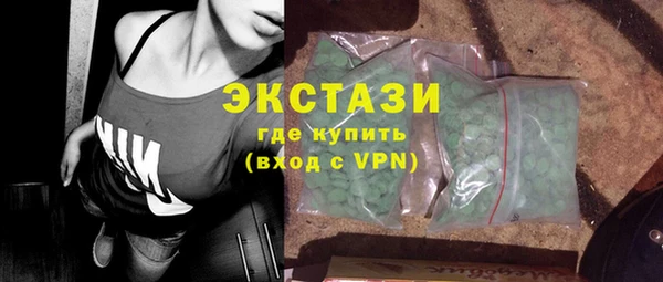 мефедрон Балахна