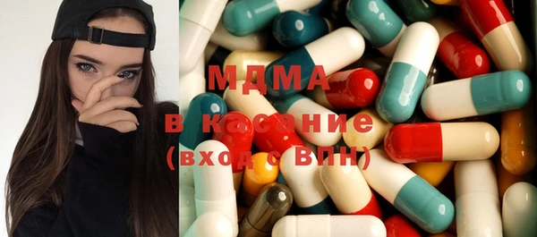 мефедрон Балахна