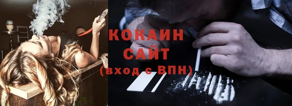 мефедрон Балахна