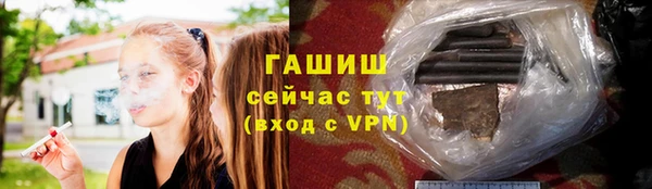 соль ск Баксан