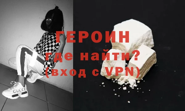 мефедрон Балахна