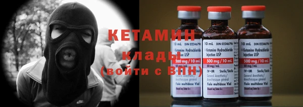 соль ск Баксан