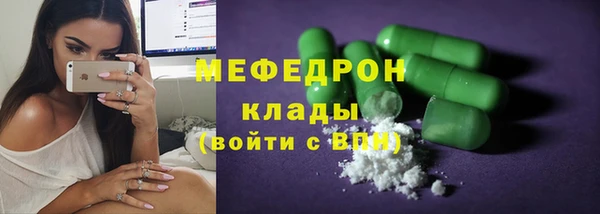 соль ск Баксан