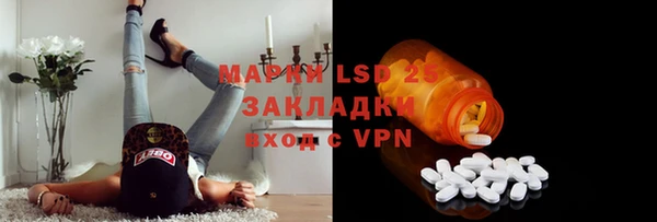 мефедрон Балахна