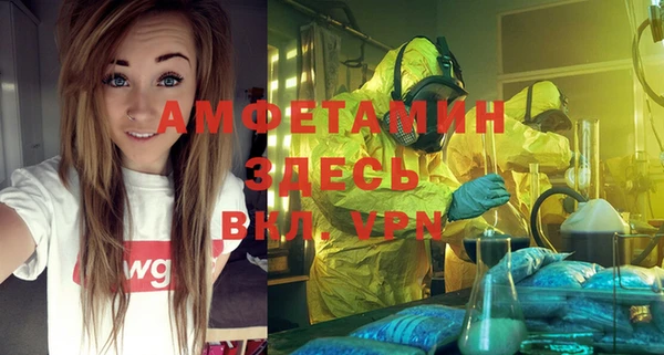 соль ск Баксан