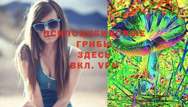 мефедрон Балахна