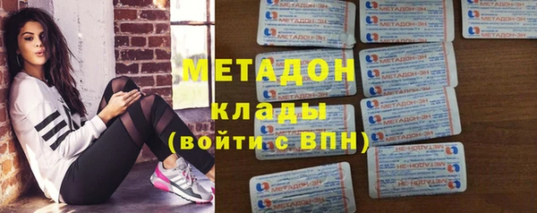 альфа пвп Балабаново