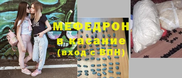 мефедрон Балахна