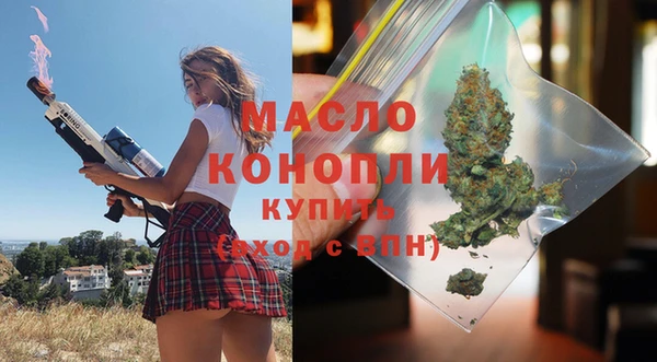 мефедрон Балахна