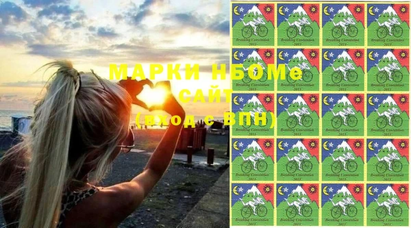 мефедрон Балахна