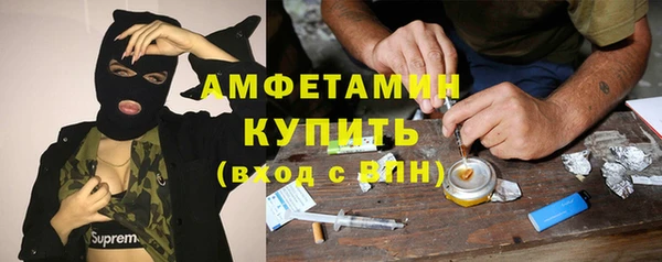 мефедрон Балахна