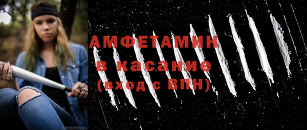 соль ск Баксан