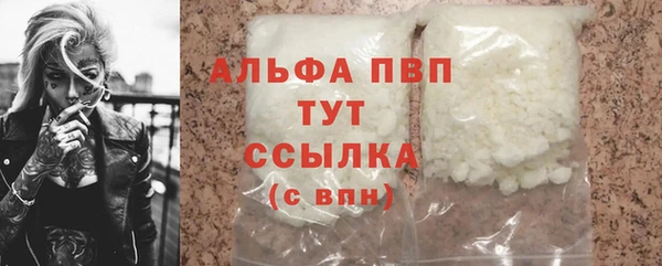 соль ск Баксан