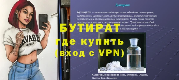 соль ск Баксан
