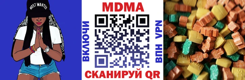 MDMA кристаллы  Шилка 