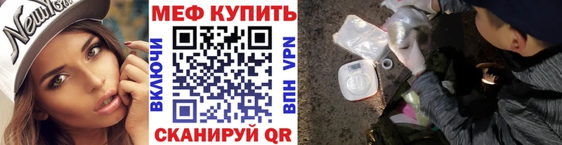 где можно купить наркотик  площадка наркотические препараты  Мефедрон мяу мяу  Шилка 