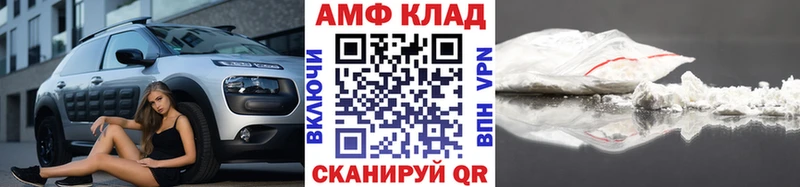МЕТАМФЕТАМИН Декстрометамфетамин 99.9%  наркотики  Шилка 