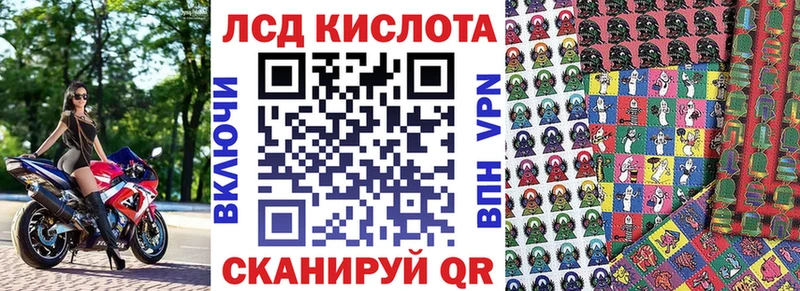 Марки 25I-NBOMe 1500мкг  купить наркоту  Шилка 
