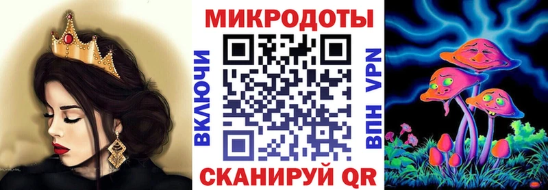 Псилоцибиновые грибы мицелий  наркошоп  Шилка 